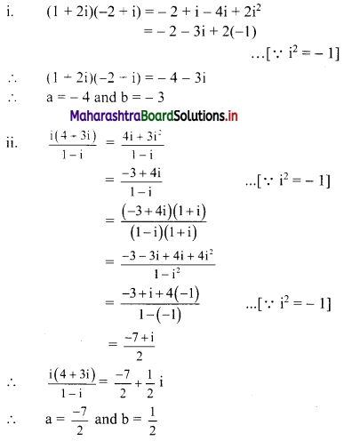 Maharashtra Board 11th Commerce Maths Solutions Chapter 3 Complex Numbers Ex 3.1 Q2