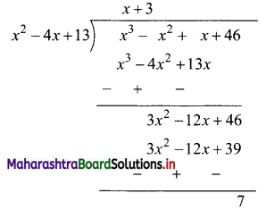 Maharashtra Board 11th Commerce Maths Solutions Chapter 3 Complex Numbers Ex 3.1 Q9