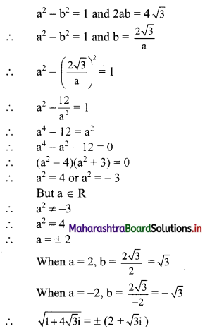 Maharashtra Board 11th Commerce Maths Solutions Chapter 3 Complex Numbers Ex 3.2 Q1 (iii)