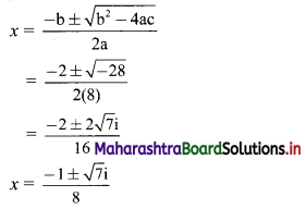 Maharashtra Board 11th Commerce Maths Solutions Chapter 3 Complex Numbers Ex 3.2 Q2 (i)