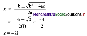 Maharashtra Board 11th Commerce Maths Solutions Chapter 3 Complex Numbers Ex 3.2 Q3 (iii)