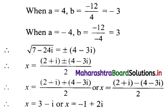 Maharashtra Board 11th Commerce Maths Solutions Chapter 3 Complex Numbers Ex 3.2 Q4 (i).2