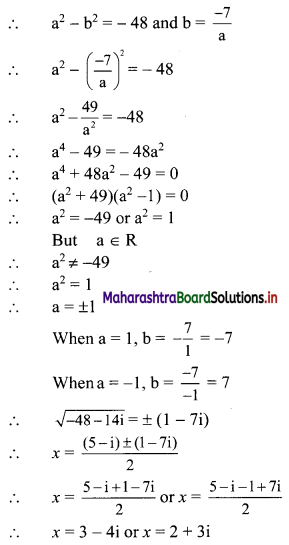 Maharashtra Board 11th Commerce Maths Solutions Chapter 3 Complex Numbers Ex 3.2 Q4 (iii).1