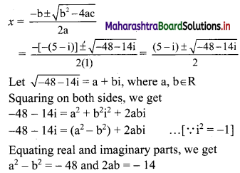Maharashtra Board 11th Commerce Maths Solutions Chapter 3 Complex Numbers Ex 3.2 Q4 (iii)