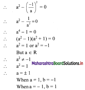 Maharashtra Board 11th Commerce Maths Solutions Chapter 3 Complex Numbers Ex 3.2 Q4 (iv).1