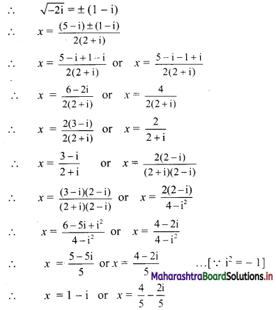 Maharashtra Board 11th Commerce Maths Solutions Chapter 3 Complex Numbers Ex 3.2 Q4 (iv).2