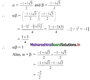 Maharashtra Board 11th Commerce Maths Solutions Chapter 3 Complex Numbers Ex 3.3 Q3