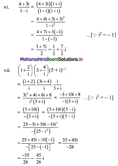 Maharashtra Board 11th Commerce Maths Solutions Chapter 3 Complex Numbers Miscellaneous Exercise 3 Q3