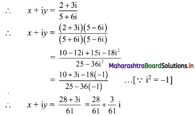 Maharashtra Board 11th Commerce Maths Solutions Chapter 3 Complex Numbers Miscellaneous Exercise 3 Q4