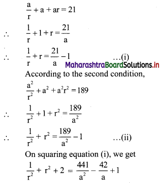 Maharashtra Board 11th Commerce Maths Solutions Chapter 4 Sequences and Series Ex 4.1 Q6