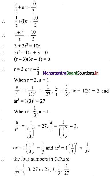 Maharashtra Board 11th Commerce Maths Solutions Chapter 4 Sequences and Series Ex 4.1 Q7