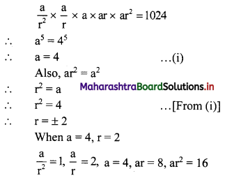 Maharashtra Board 11th Commerce Maths Solutions Chapter 4 Sequences and Series Ex 4.1 Q8