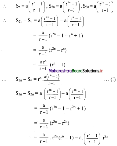 Maharashtra Board 11th Commerce Maths Solutions Chapter 4 Sequences and Series Ex 4.2 Q10