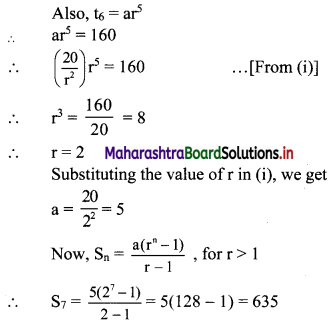 Maharashtra Board 11th Commerce Maths Solutions Chapter 4 Sequences and Series Ex 4.2 Q4