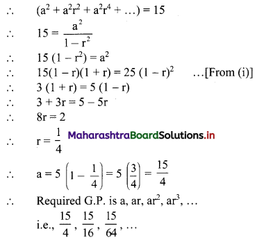 Maharashtra Board 11th Commerce Maths Solutions Chapter 4 Sequences and Series Ex 4.3 Q5