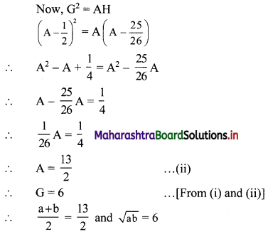 Maharashtra Board 11th Commerce Maths Solutions Chapter 4 Sequences and Series Ex 4.4 Q8.1