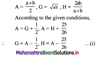 Maharashtra Board 11th Commerce Maths Solutions Chapter 4 Sequences and Series Ex 4.4 Q8