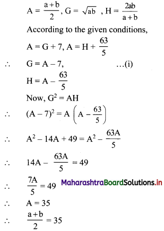 Maharashtra Board 11th Commerce Maths Solutions Chapter 4 Sequences and Series Ex 4.4 Q9