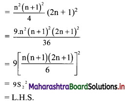 Maharashtra Board 11th Commerce Maths Solutions Chapter 4 Sequences and Series Ex 4.5 Q10.1