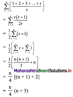 Maharashtra Board 11th Commerce Maths Solutions Chapter 4 Sequences and Series Ex 4.5 Q3