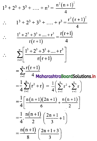 Maharashtra Board 11th Commerce Maths Solutions Chapter 4 Sequences and Series Ex 4.5 Q4