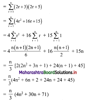 Maharashtra Board 11th Commerce Maths Solutions Chapter 4 Sequences and Series Ex 4.5 Q5