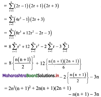 Maharashtra Board 11th Commerce Maths Solutions Chapter 4 Sequences and Series Ex 4.5 Q8