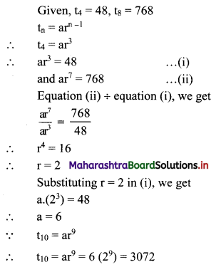 Maharashtra Board 11th Commerce Maths Solutions Chapter 4 Sequences and Series Miscellaneous Exercise 4 Q1