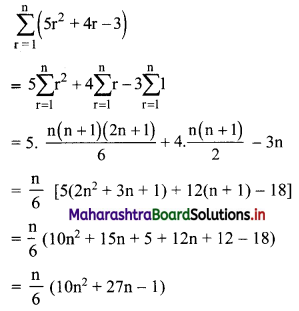 Maharashtra Board 11th Commerce Maths Solutions Chapter 4 Sequences and Series Miscellaneous Exercise 4 Q10
