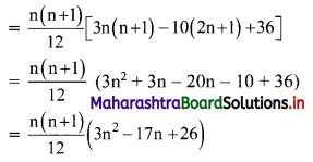 Maharashtra Board 11th Commerce Maths Solutions Chapter 4 Sequences and Series Miscellaneous Exercise 4 Q11.1