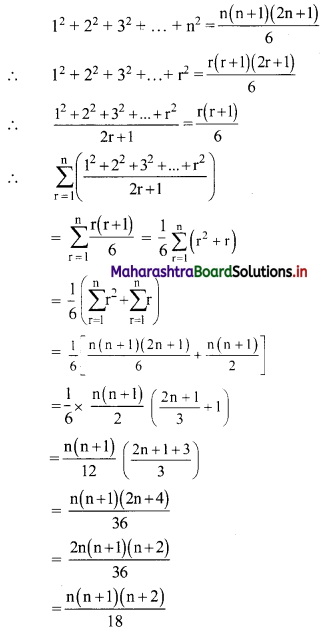 Maharashtra Board 11th Commerce Maths Solutions Chapter 4 Sequences and Series Miscellaneous Exercise 4 Q12
