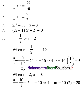 Maharashtra Board 11th Commerce Maths Solutions Chapter 4 Sequences and Series Miscellaneous Exercise 4 Q4.1