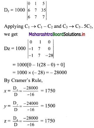 Maharashtra Board 11th Commerce Maths Solutions Chapter 6 Determinants Ex 6.3 Q2.2