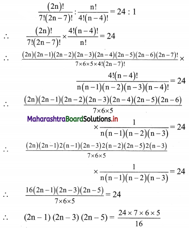 Maharashtra Board 11th Commerce Maths Solutions Chapter 6 Permutations and Combinations Ex 6.2 Q10