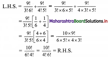 Maharashtra Board 11th Commerce Maths Solutions Chapter 6 Permutations and Combinations Ex 6.2 Q12