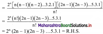 Maharashtra Board 11th Commerce Maths Solutions Chapter 6 Permutations and Combinations Ex 6.2 Q14.1