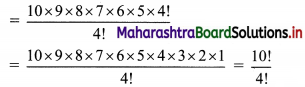 Maharashtra Board 11th Commerce Maths Solutions Chapter 6 Permutations and Combinations Ex 6.2 Q4(i)
