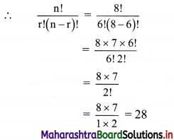 Maharashtra Board 11th Commerce Maths Solutions Chapter 6 Permutations and Combinations Ex 6.2 Q5(i)