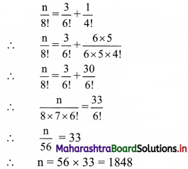 Maharashtra Board 11th Commerce Maths Solutions Chapter 6 Permutations and Combinations Ex 6.2 Q6(i)