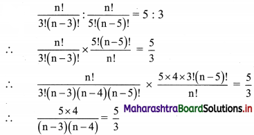 Maharashtra Board 11th Commerce Maths Solutions Chapter 6 Permutations and Combinations Ex 6.2 Q8(i)