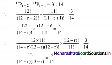 Maharashtra Board 11th Commerce Maths Solutions Chapter 6 Permutations and Combinations Ex 6.3 Q3