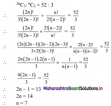 Maharashtra Board 11th Commerce Maths Solutions Chapter 6 Permutations and Combinations Ex 6.6 Q2 (ii)