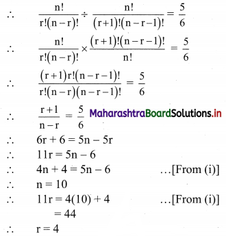 Maharashtra Board 11th Commerce Maths Solutions Chapter 6 Permutations and Combinations Ex 6.6 Q4 (ii).1