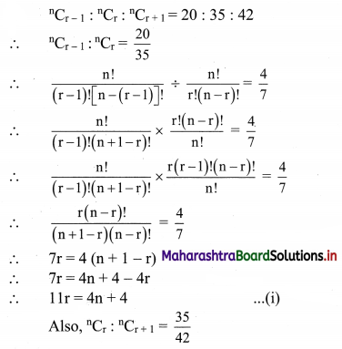 Maharashtra Board 11th Commerce Maths Solutions Chapter 6 Permutations and Combinations Ex 6.6 Q4 (ii)