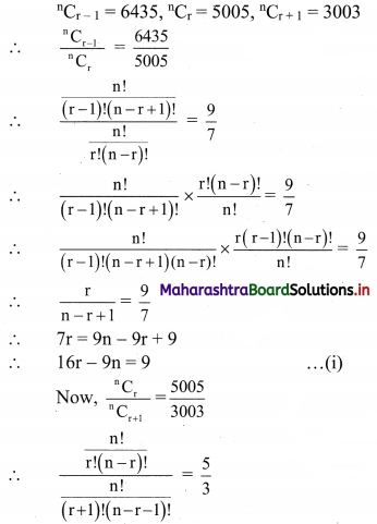 Maharashtra Board 11th Commerce Maths Solutions Chapter 6 Permutations and Combinations Ex 6.6 Q6