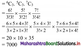 Maharashtra Board 11th Commerce Maths Solutions Chapter 6 Permutations and Combinations Ex 6.6 Q7
