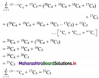 Maharashtra Board 11th Commerce Maths Solutions Chapter 6 Permutations and Combinations Ex 6.7 Q8
