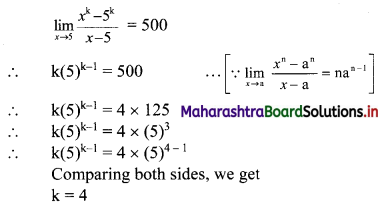 Maharashtra Board 11th Commerce Maths Solutions Chapter 7 Limits Ex 7.1 II Q2
