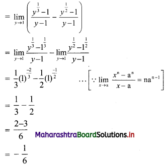 Maharashtra Board 11th Commerce Maths Solutions Chapter 7 Limits Ex 7.1 III Q1.1