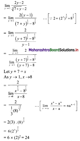 Maharashtra Board 11th Commerce Maths Solutions Chapter 7 Limits Ex 7.1 III Q2